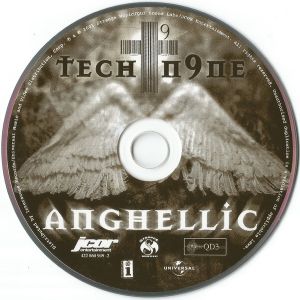 anghellic-600-600-24.jpg